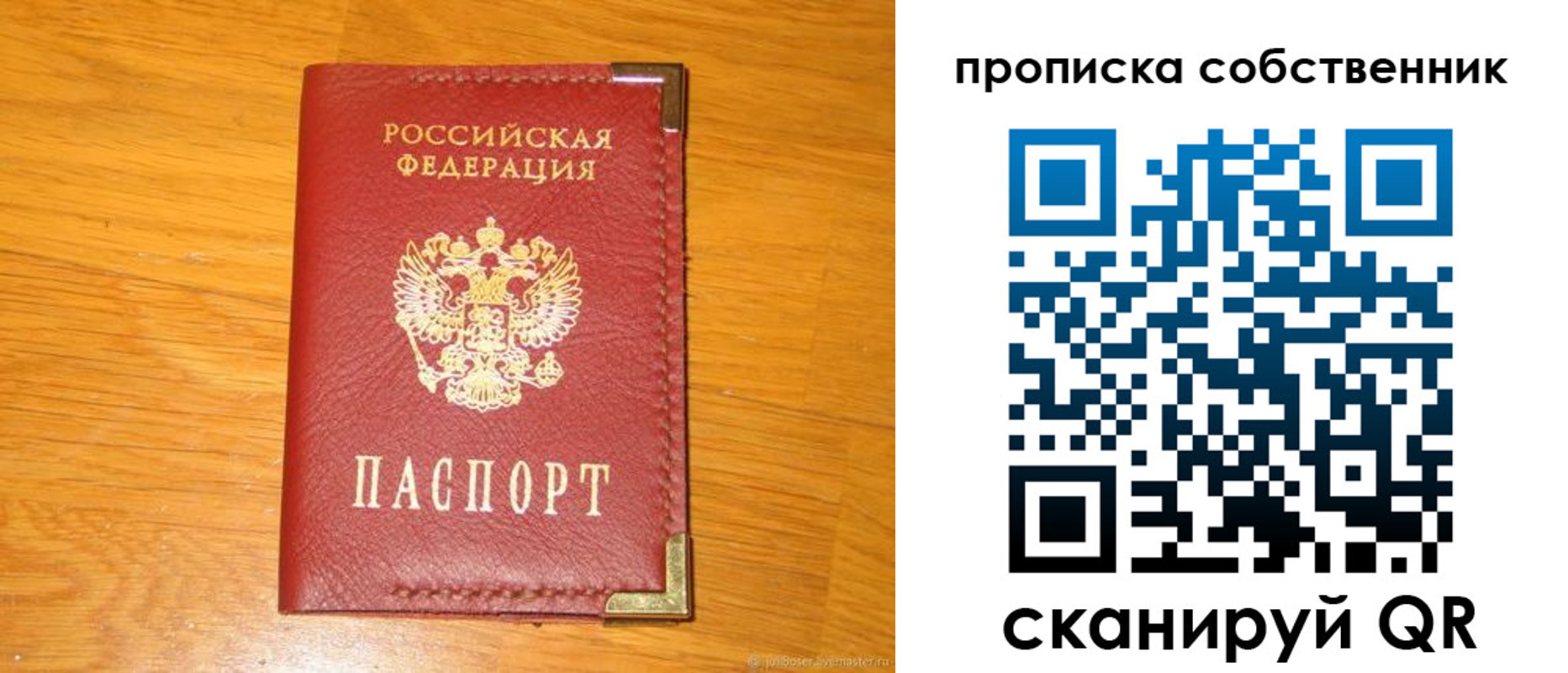 форма 3 в Магаданской области